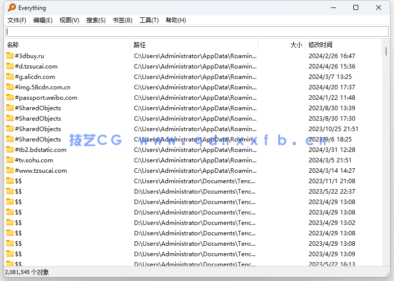 1714122369215845.png 【便捷版】Everything 快速、轻量级的本地文件搜索工具(图1)