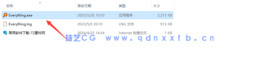 【便捷版】Everything 快速、轻量级的本地文件搜索工具(图2) 【便捷版】Everything 快速、轻量级的本地文件搜索工具(图2)