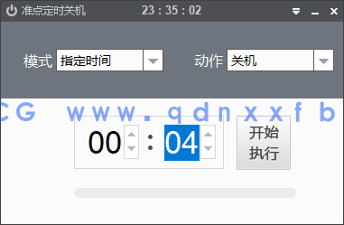 1752767348872297.png win准点定时关机v1.1.0.2(图1)
