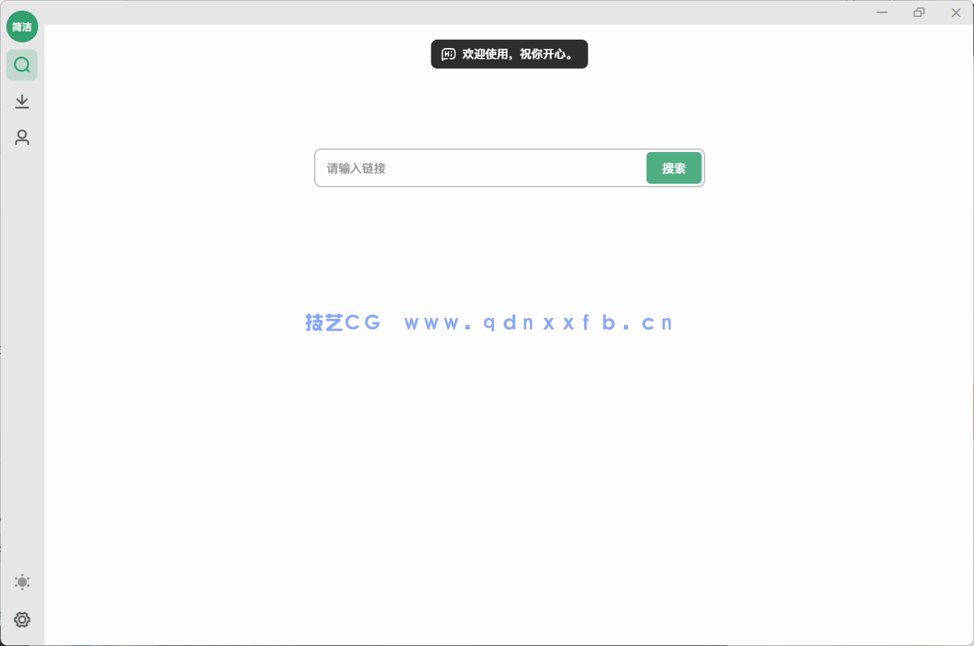 Bilidown 视频下载工具-免安装版(图2) Bilidown 视频下载工具-免安装版(图2)