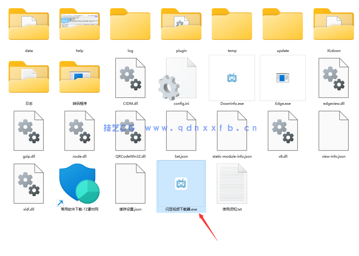 闪豆 视频下载工具 V4.0 (图2) 闪豆 视频下载工具 V4.0 (图2)