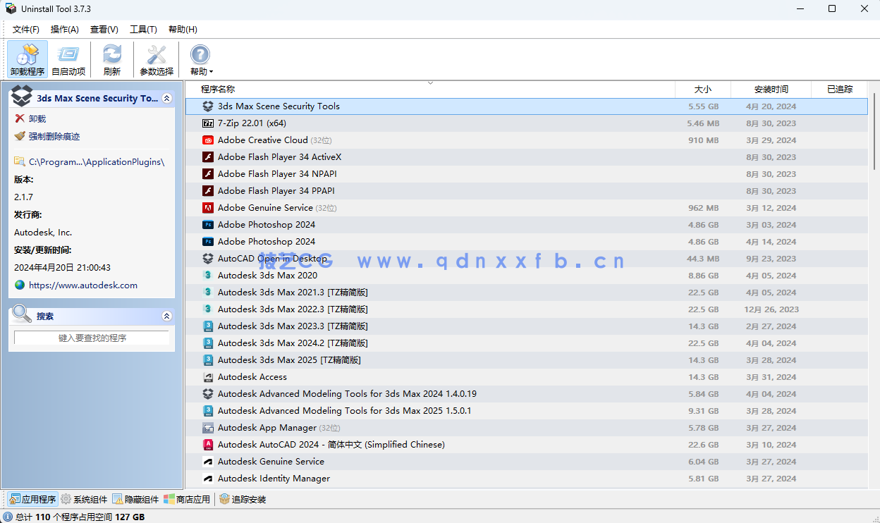 软件卸载(Uninstall Tool)单文件便携正式版(图2) 软件卸载(Uninstall Tool)单文件便携正式版(图2)