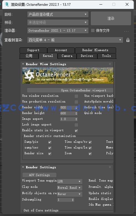 Octane Render 渲染器 for 3ds Max 2018 - 2023(图11)