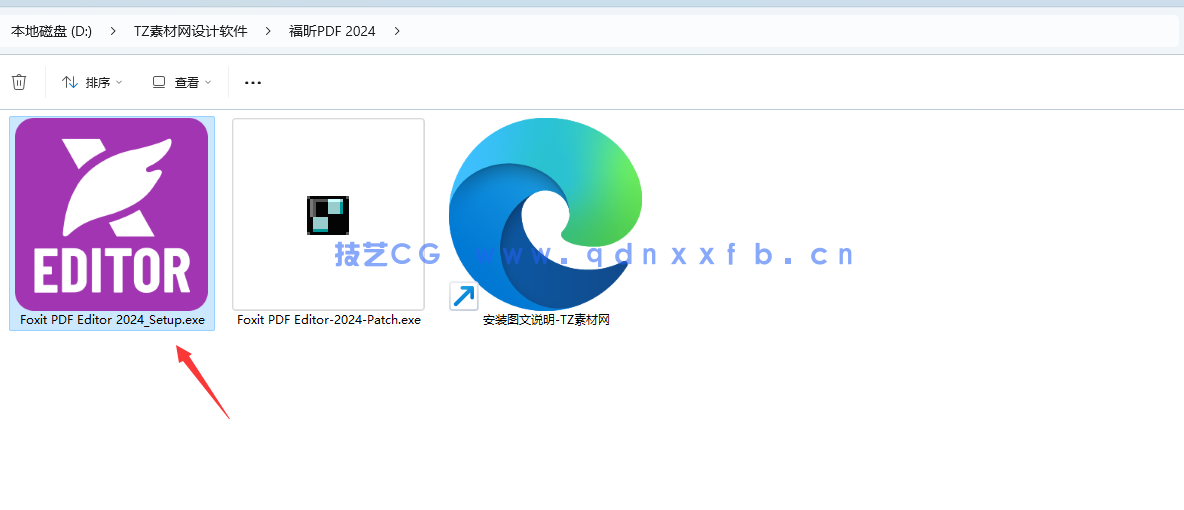 Foxit PDF Editor 2024 福昕PDF (图2) Foxit PDF Editor 2024 福昕PDF (图2)
