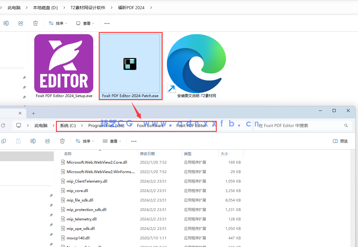 Foxit PDF Editor 2024 福昕PDF (图6) Foxit PDF Editor 2024 福昕PDF (图6)