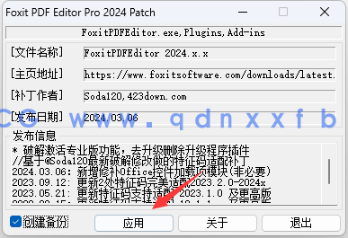 Foxit PDF Editor 2024 福昕PDF (图8) Foxit PDF Editor 2024 福昕PDF (图8)
