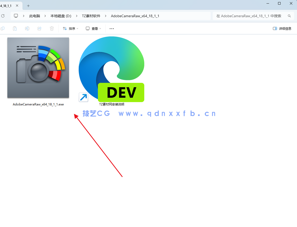 Adobe CameraRaw V18.1—16.4版本(图1) Adobe CameraRaw V18.1—16.4版本(图1)