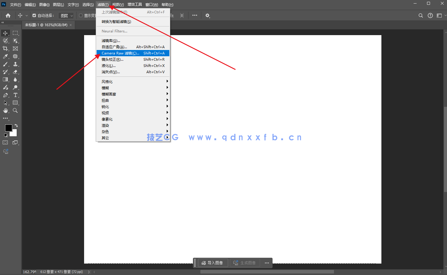 Adobe CameraRaw V18.1—16.4版本(图5) Adobe CameraRaw V18.1—16.4版本(图5)