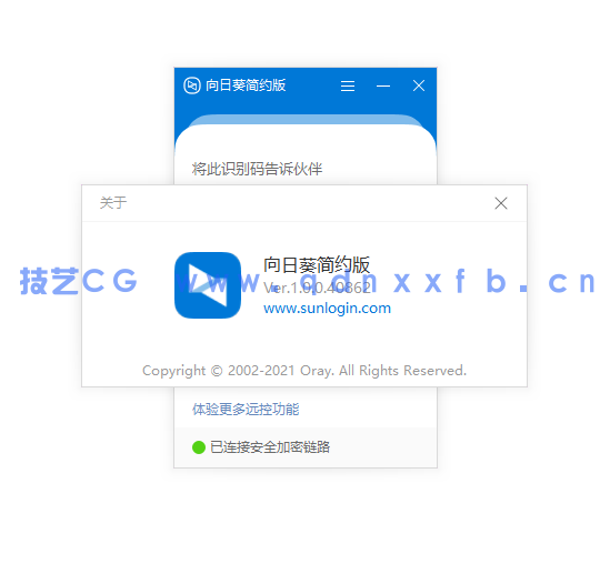 1729866739869466.png 向日葵免安装版本-简约版(图1)