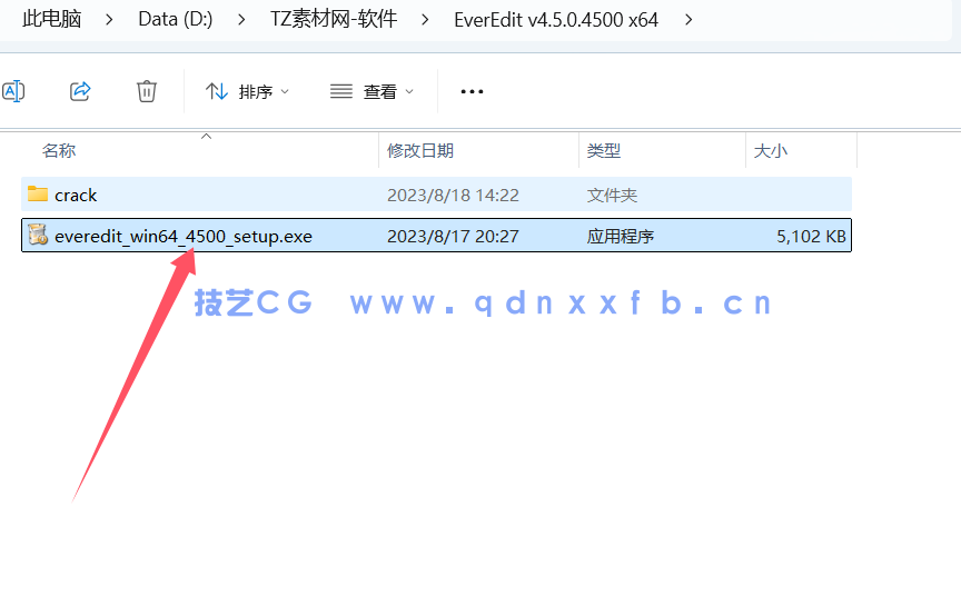 EverEdit v4.5.0.4500 轻量级文本编辑器中文绿色破解版(图1) EverEdit v4.5.0.4500 轻量级文本编辑器中文绿色破解版(图1)