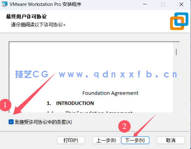 VMware Workstation Pro v17.6.1 虚拟机(图4) VMware Workstation Pro v17.6.1 虚拟机(图4)