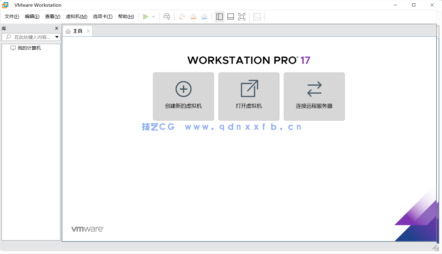 1730188645584203.png VMware Workstation Pro v17.6.1 虚拟机(图1)