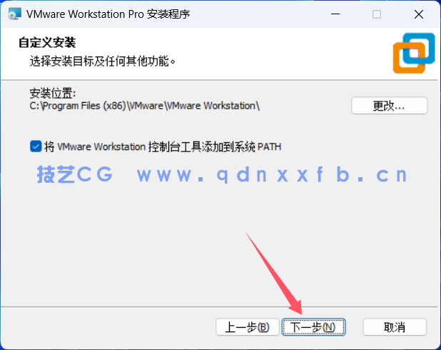 VMware Workstation Pro v17.6.1 虚拟机(图5) VMware Workstation Pro v17.6.1 虚拟机(图5)