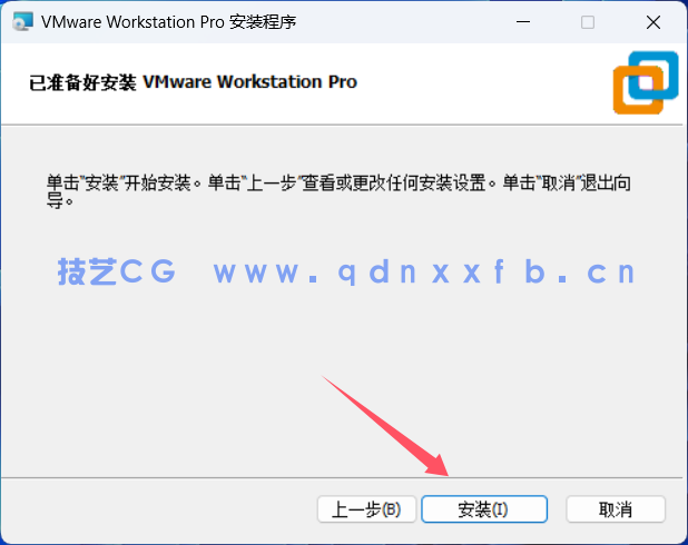 VMware Workstation Pro v17.6.1 虚拟机(图7) VMware Workstation Pro v17.6.1 虚拟机(图7)