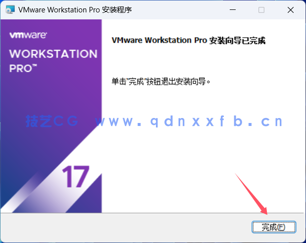 VMware Workstation Pro v17.6.1 虚拟机(图8) VMware Workstation Pro v17.6.1 虚拟机(图8)