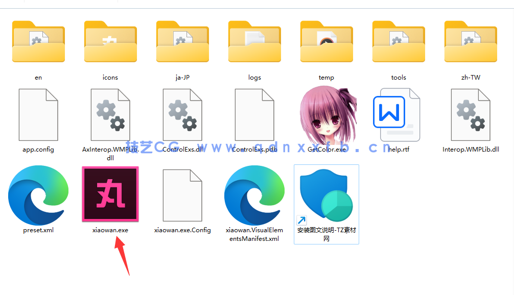 小丸视频压缩工具(图3) 小丸视频压缩工具(图3)