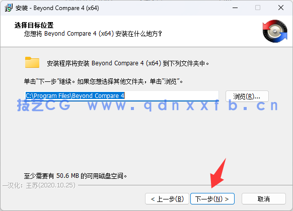Beyond Compare 专业文件对比工具 -差异对比软件(图5) Beyond Compare 专业文件对比工具 -差异对比软件(图5)