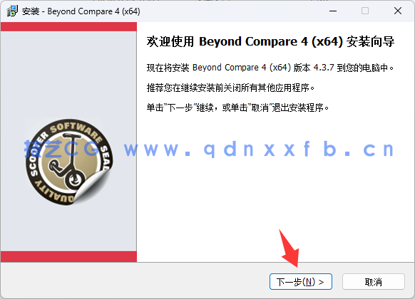 Beyond Compare 专业文件对比工具 -差异对比软件(图3) Beyond Compare 专业文件对比工具 -差异对比软件(图3)