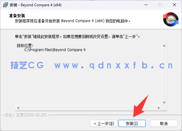 Beyond Compare 专业文件对比工具 -差异对比软件(图6) Beyond Compare 专业文件对比工具 -差异对比软件(图6)