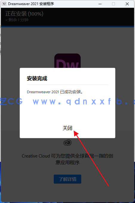 Adobe Dreamweaver 【 Dw 2021】破解绿色版下载(图3) Adobe Dreamweaver 【 Dw 2021】破解绿色版下载(图3)