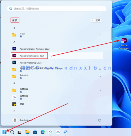 Adobe Dreamweaver 【 Dw 2021】破解绿色版下载(图4) Adobe Dreamweaver 【 Dw 2021】破解绿色版下载(图4)