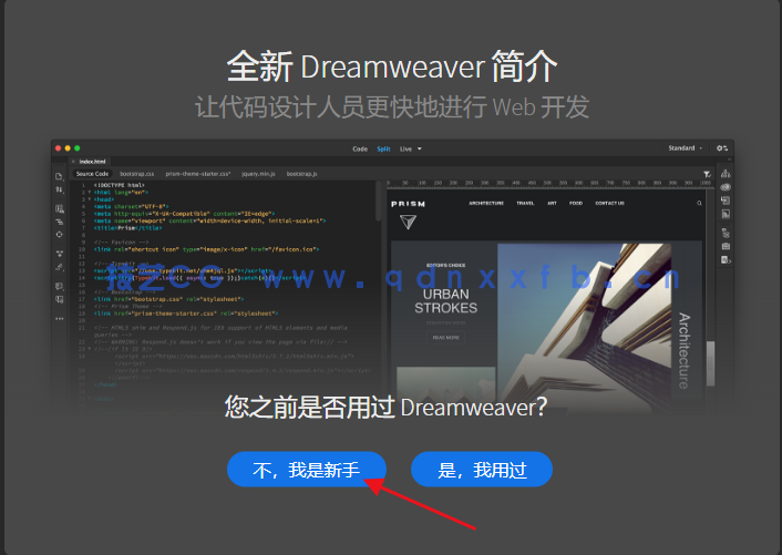 Adobe Dreamweaver 【 Dw 2021】破解绿色版下载(图6) Adobe Dreamweaver 【 Dw 2021】破解绿色版下载(图6)