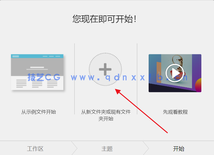 Adobe Dreamweaver 【 Dw 2021】破解绿色版下载(图9) Adobe Dreamweaver 【 Dw 2021】破解绿色版下载(图9)