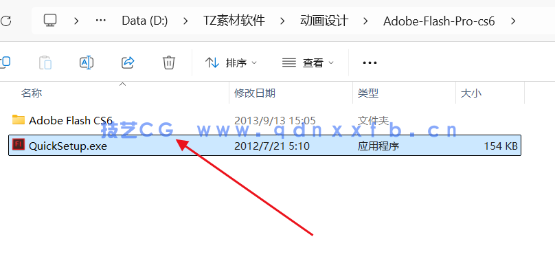 Adobe Flash Pro cc【Adobe Flash cc】下载绿色破解版(图1) Adobe Flash Pro cc【Adobe Flash cc】下载绿色破解版(图1)
