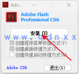 Adobe Flash Pro cc【Adobe Flash cc】下载绿色破解版(图2) Adobe Flash Pro cc【Adobe Flash cc】下载绿色破解版(图2)