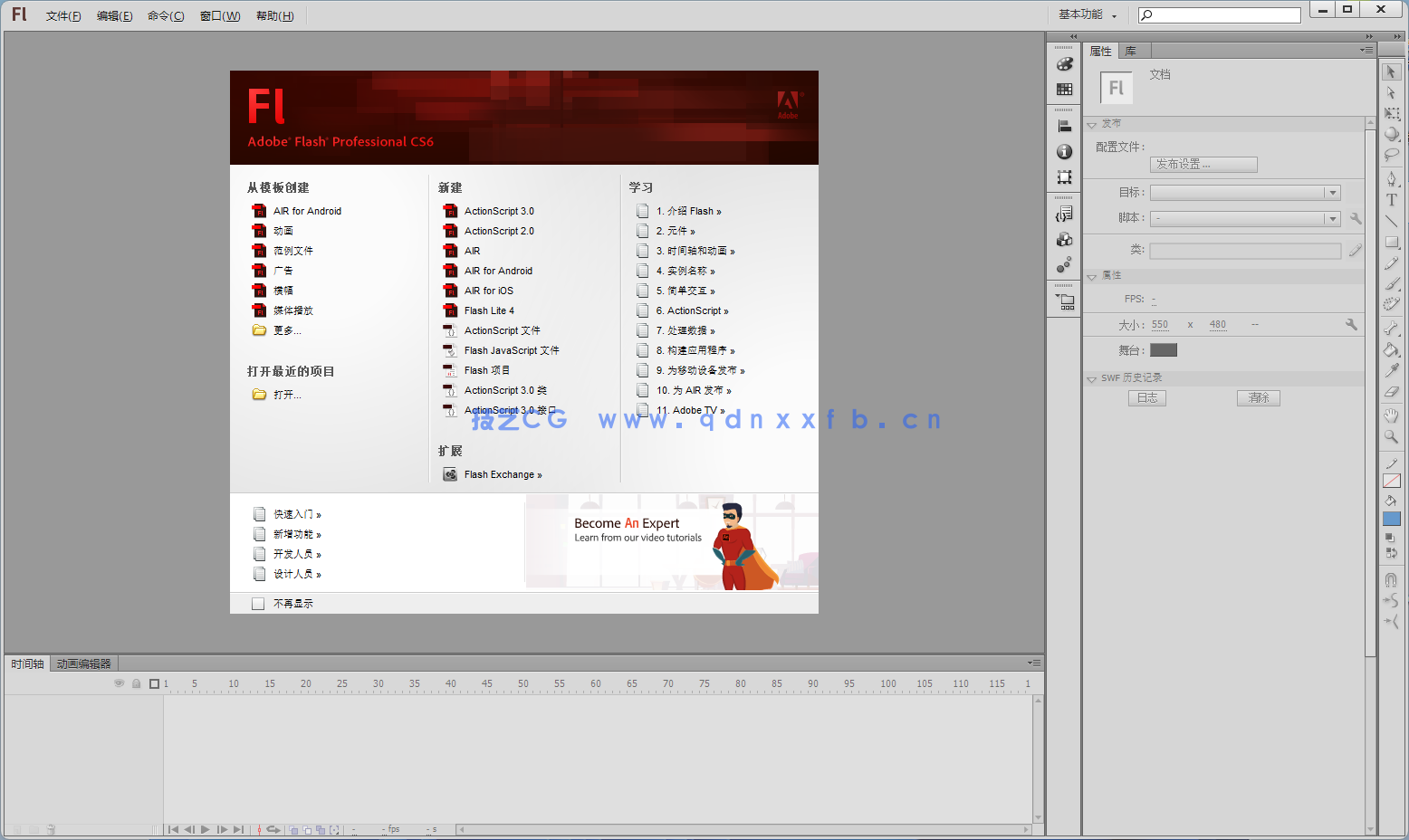 Adobe Flash Pro cc【Adobe Flash cc】下载绿色破解版(图5) Adobe Flash Pro cc【Adobe Flash cc】下载绿色破解版(图5)