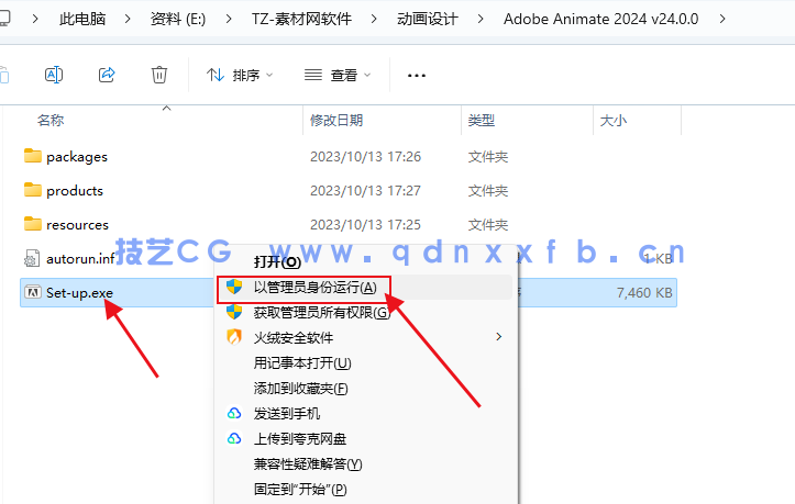 Animate ( An2024 ) 汉化破解版下载(图1) Animate ( An2024 ) 汉化破解版下载(图1)