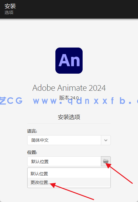 Animate ( An2024 ) 汉化破解版下载(图2) Animate ( An2024 ) 汉化破解版下载(图2)