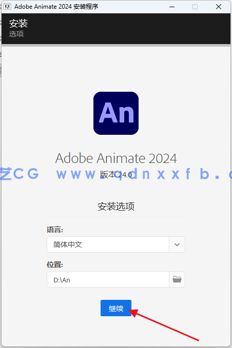 Animate ( An2024 ) 汉化破解版下载(图3) Animate ( An2024 ) 汉化破解版下载(图3)
