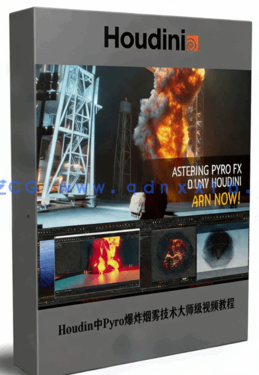Houdin中Pyro爆炸烟雾技术大师级视频教程 (图1) Houdin中Pyro爆炸烟雾技术大师级视频教程 (图1)