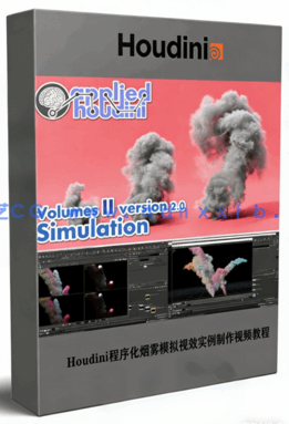 Houdini程序化烟雾模拟视效实例制作视频教程(图1) Houdini程序化烟雾模拟视效实例制作视频教程(图1)