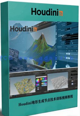 Houdini地形生成节点技术训练视频教程 (图1) Houdini地形生成节点技术训练视频教程 (图1)