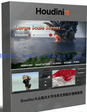 Houdini与Redshift火山海洋大型场景实例制作视频教程(图1) Houdini与Redshift火山海洋大型场景实例制作视频教程(图1)
