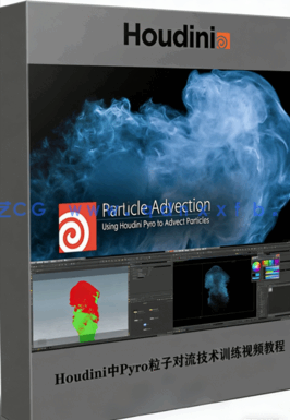 Houdini中Pyro粒子对流技术训练视频教程 (图1) Houdini中Pyro粒子对流技术训练视频教程 (图1)