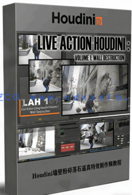 Houdini墙壁粉碎落石逼真特效制作频教程(图1) Houdini墙壁粉碎落石逼真特效制作视频教程(图1)