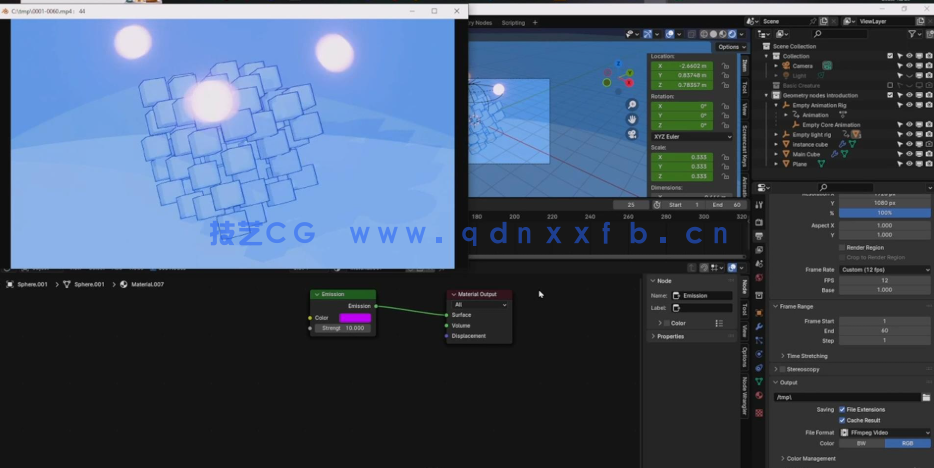 Blender外星异形触手动画完整制作流程视频教程(图3) Blender外星异形触手动画完整制作流程视频教程(图3)