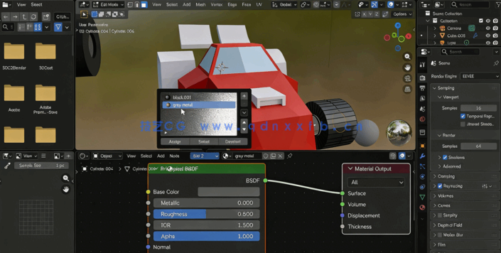 Blender建模核心技能进阶训练视频教程(图5) Blender建模核心技能进阶训练视频教程(图5)