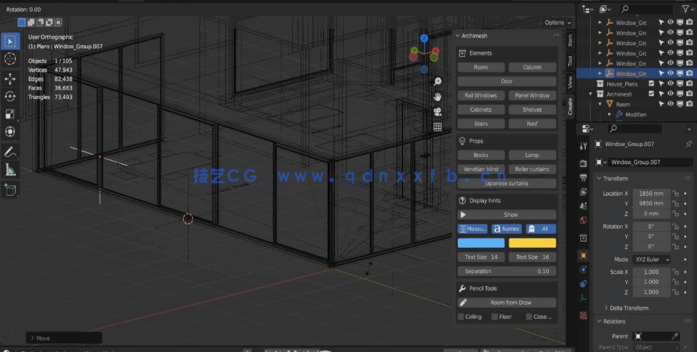 Blender建筑设计可视化动画制作全流程视频教程(图3) Blender建筑设计可视化动画制作全流程视频教程(图3)