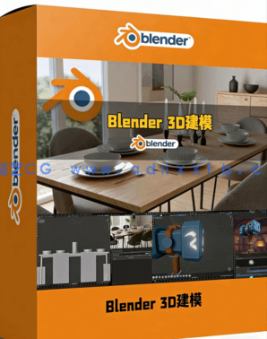 Blender 3D建模技术基础入门知识训练视频教程(图1) Blender 3D建模技术基础入门知识训练视频教程(图1)