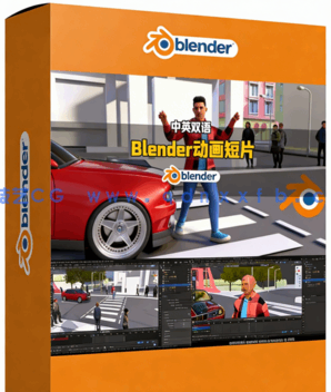 Blender动画短片制作全流程视频教程(图1) Blender动画短片制作全流程视频教程(图1)