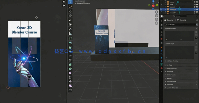 Blender商业展览与活动舞台设计实例制作视频教程(图4) Blender商业展览与活动舞台设计实例制作视频教程(图4)