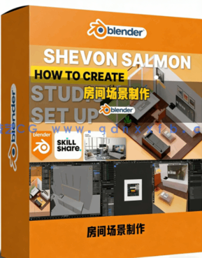 Blender 3D房间场景实践制作工作流程视频教程(图1) Blender 3D房间场景实践制作工作流程视频教程(图1)