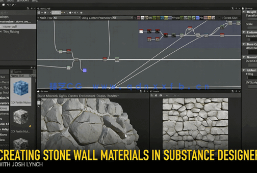 【中文字幕】Substance Designer逼真石墙材质制作大师班视频教程(图3) 【中文字幕】Substance Designer逼真石墙材质制作大师班视频教程(图3)
