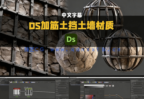SD与Marvelous Designer影视级太空舱墙壁制作视频教程(图5) SD与Marvelous Designer影视级太空舱墙壁制作视频教程(图5)