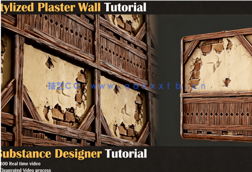 Substance Designer木质石膏造型墙壁材质制作视频教程(图2) Substance Designer木质石膏造型墙壁材质制作视频教程(图2)