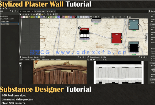 Substance Designer木质石膏造型墙壁材质制作视频教程(图5) Substance Designer木质石膏造型墙壁材质制作视频教程(图5)